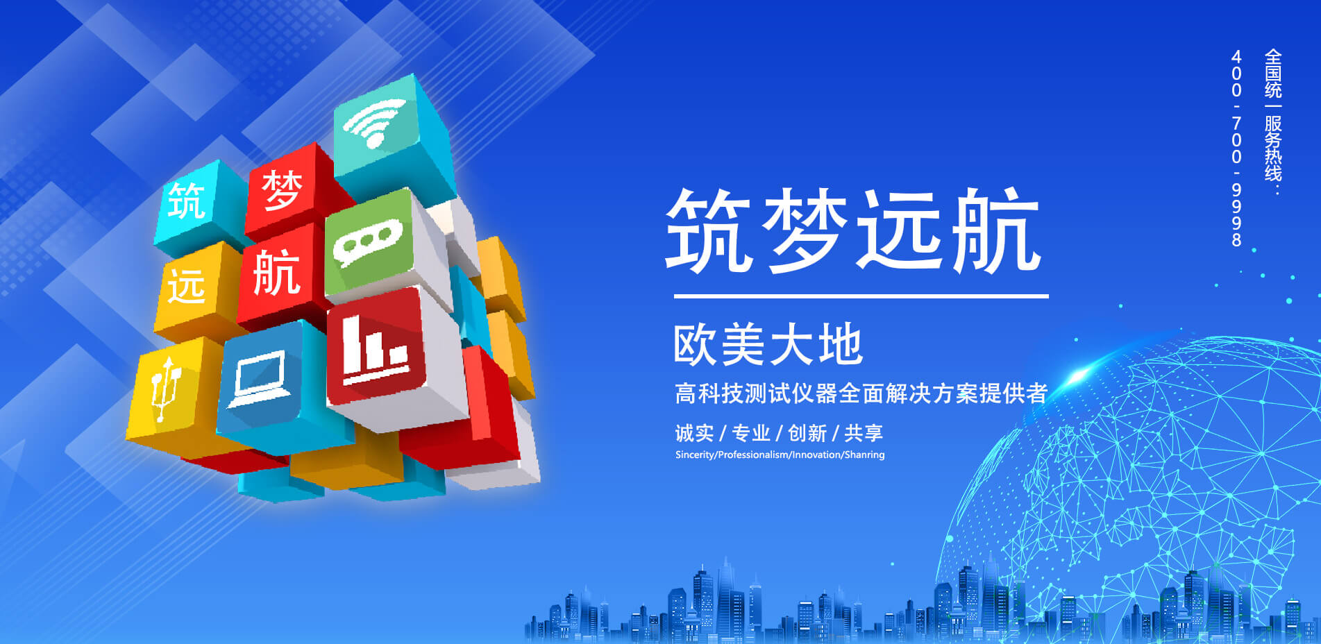 腾博汇游戏官网·(中国)专业效劳,诚信为本