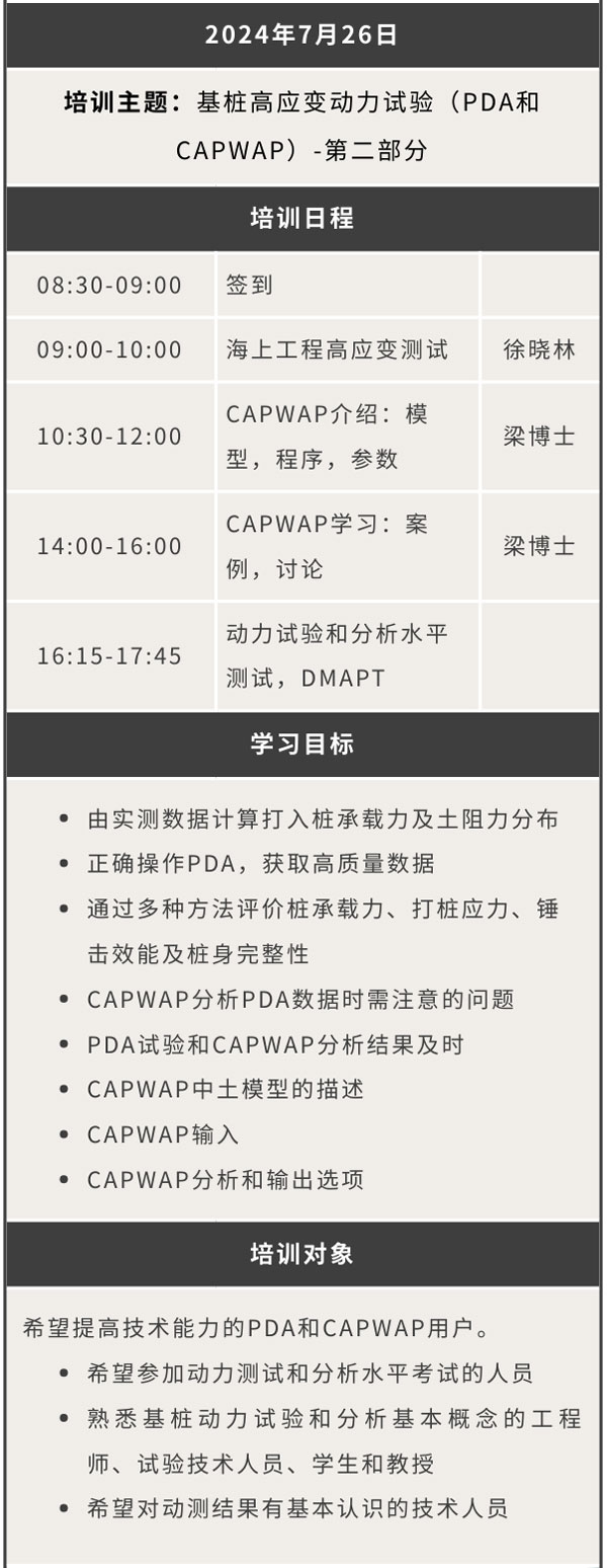 腾博汇游戏官网·(中国)专业效劳,诚信为本