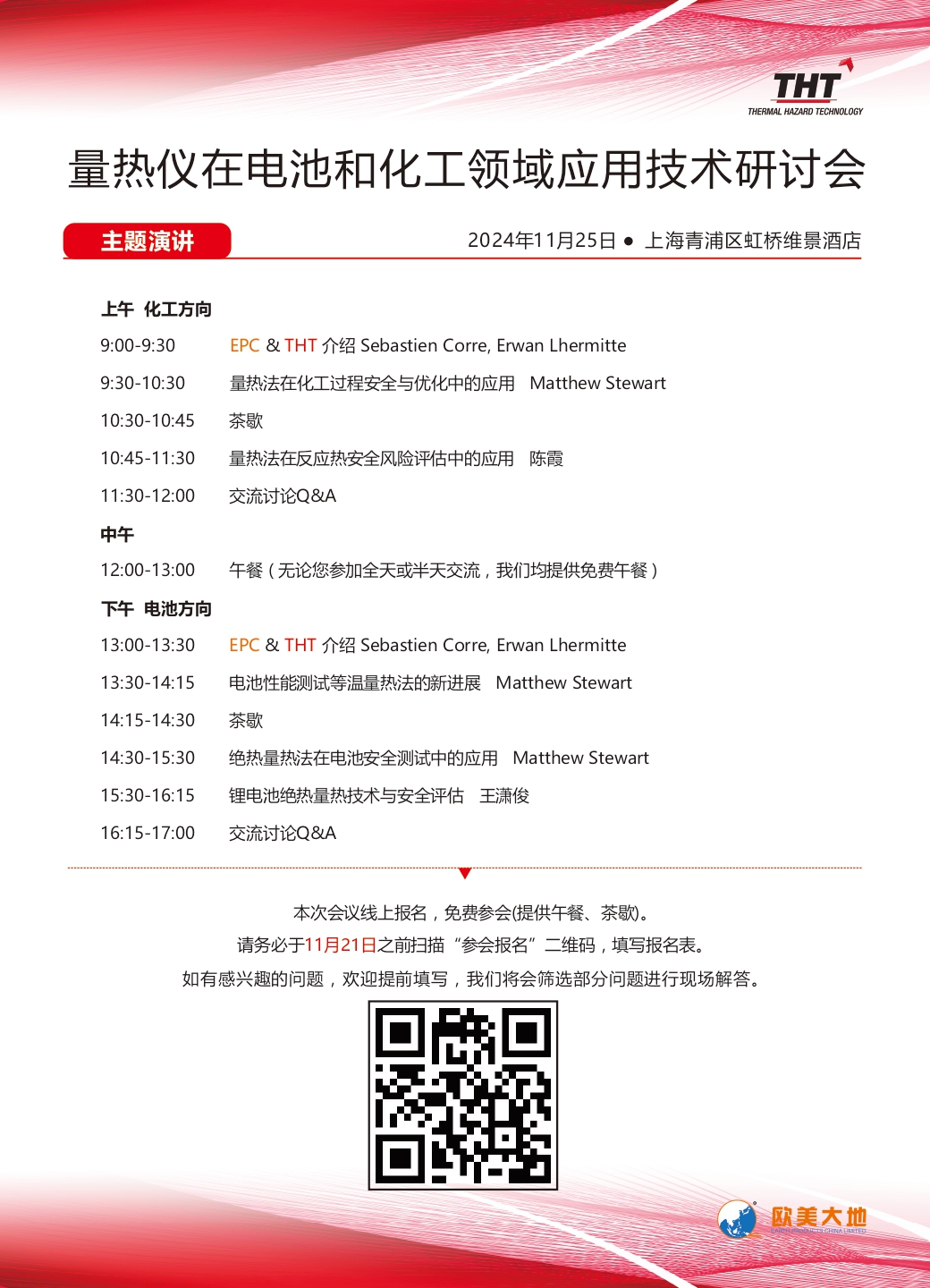 腾博汇游戏官网·(中国)专业效劳,诚信为本