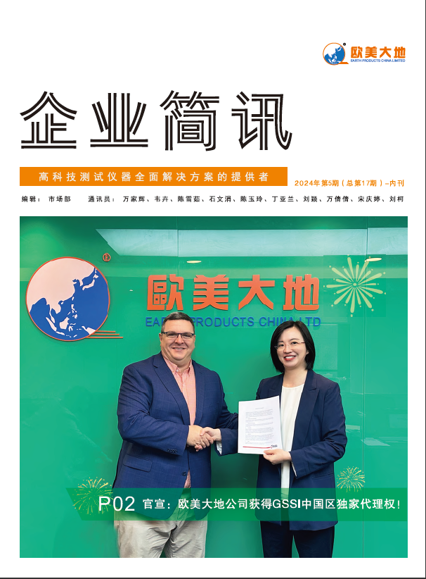 腾博汇游戏官网·(中国)专业效劳,诚信为本