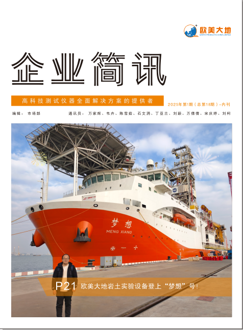 腾博汇游戏官网·(中国)专业效劳,诚信为本