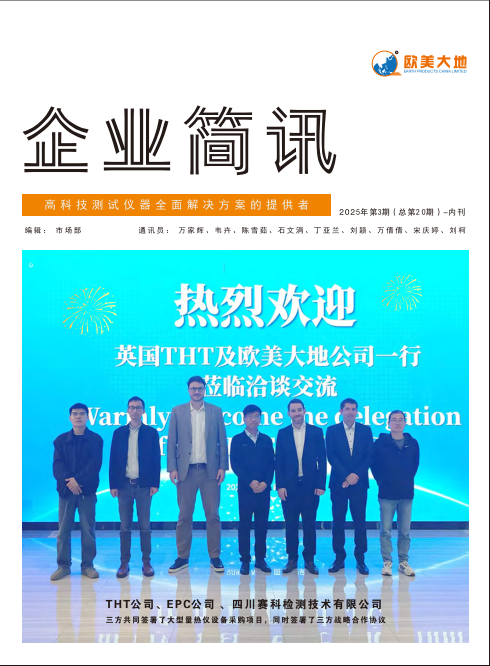 腾博汇游戏官网·(中国)专业效劳,诚信为本